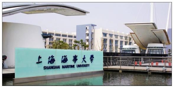 【重要通知】上海海事大學(xué)2020年碩士研究生招生考試初試成績查詢及相關(guān)事項通知