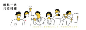 上海財(cái)經(jīng)大學(xué)關(guān)于2020年春季學(xué)期工作安排的通知