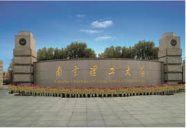 南京理工大學(xué) 2020 年 EMBA 調(diào)劑招生簡(jiǎn)章