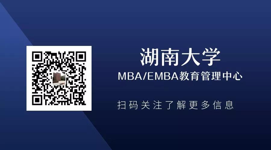 湖南大學(xué)戰(zhàn)“疫”.觀點(diǎn) | 張躍軍教授《中國(guó)能源報(bào)》發(fā)文闡述疫情對(duì)我國(guó)能源行業(yè)的影響與對(duì)策