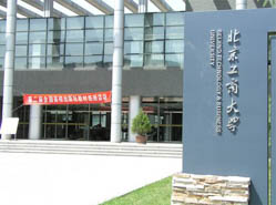 北京工商大學(xué)2020年碩士研究生入學(xué)考試初試成績(jī)查詢通知及注意事項(xiàng)