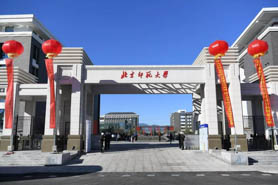 北京師范大學(xué)2020年全國(guó)碩士研究生招生考試初試成績(jī)公布