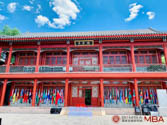 疫情防控期間，北大國發(fā)院MBA2020申請是否會受影響？
