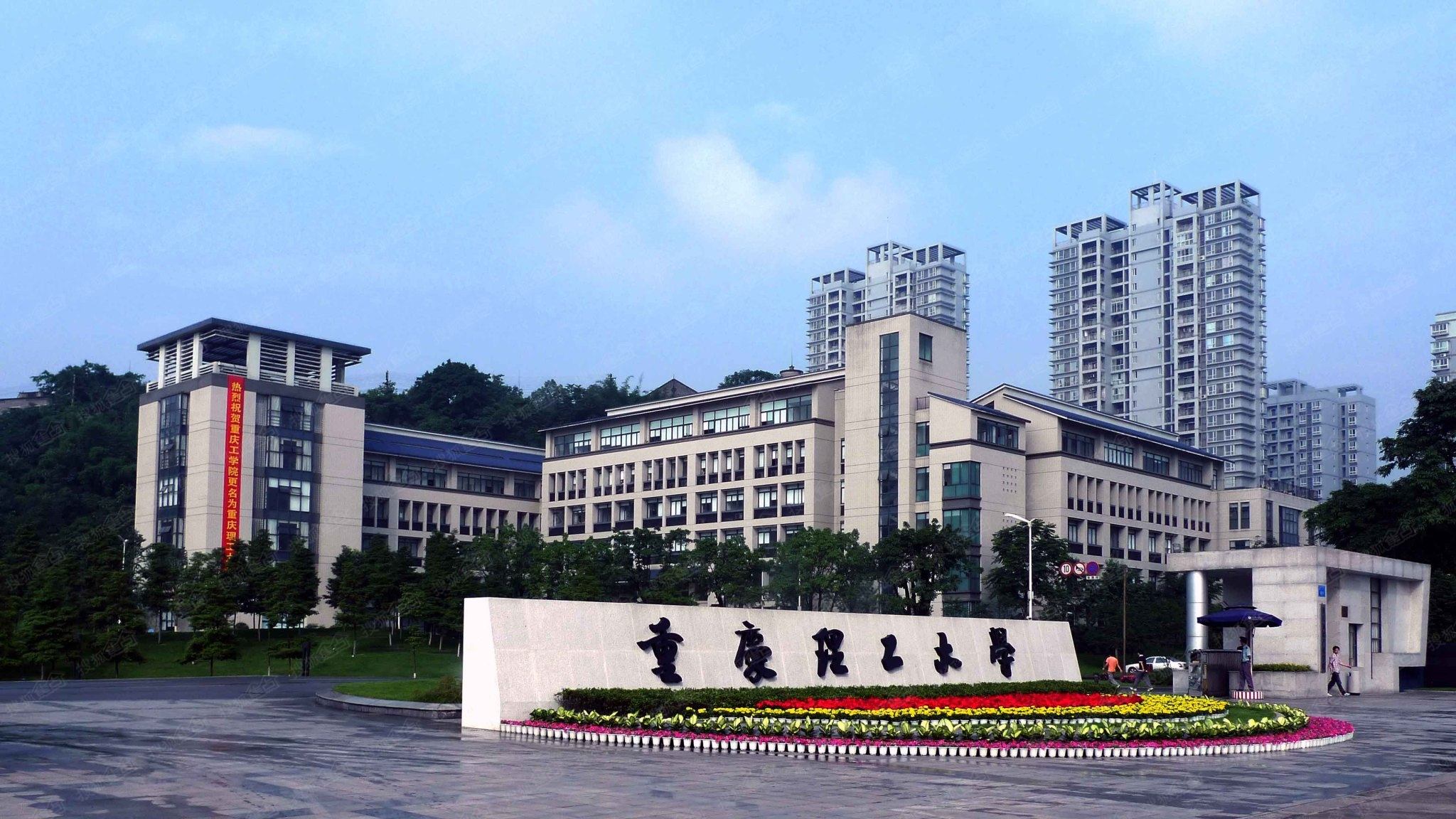 重慶理工大學(xué)2020年MBA調(diào)劑預(yù)報(bào)名通知