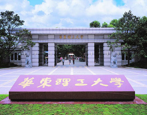 【共克時(shí)艱，華理商院人在行動】紙薄情深，剪不斷的綿綿中華情：祖孫三代用剪紙致敬抗“疫”英雄