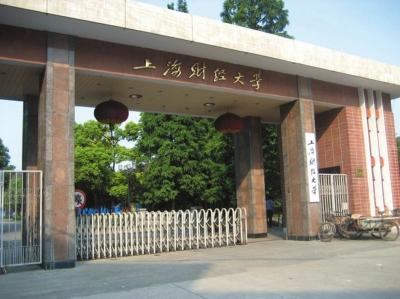 上財MBA行業(yè)導師線上開講：“‘疫’路有你，并肩同行”（本周共七場）