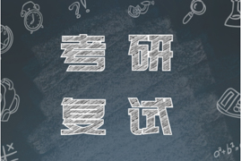 2020級首經(jīng)貿(mào)MBA招生工作通知