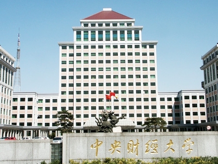 中央財經(jīng)大學：抗擊疫情 | MBA教師朱飛：疫情防控，HR能做什么？