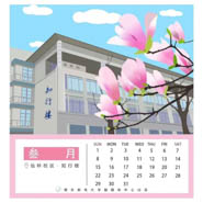 南京郵電大學2020年研究生招生考試問題解答