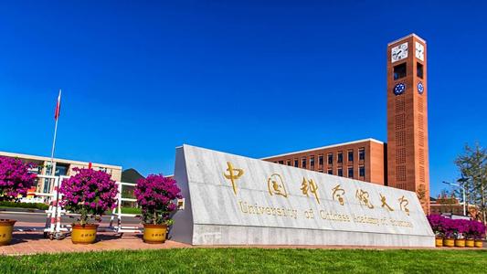 中國科學(xué)院大學(xué)經(jīng)濟與管理學(xué)院成功通過AMBA再認(rèn)證