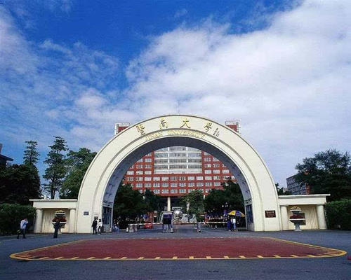 暨南大學(xué)MBA校友為愛戰(zhàn)“疫”|南粵基金，百萬物資援增