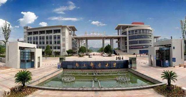 南京郵電大學(xué)MBA 2020年和2021年招生相關(guān)問題解答