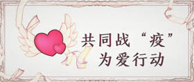北師大MBA：春風(fēng)化雨 破疫前行之“堅(jiān)守”