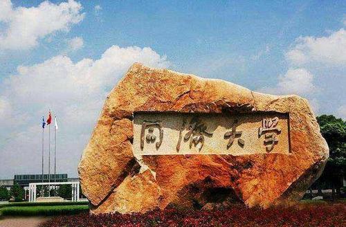 同濟(jì)13級MBA校友周慶軍：同舟共濟(jì) 共抗疫情