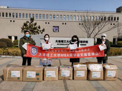 “疫”戰(zhàn)到底 這是大連理工MBA的集體答卷——大連理工大學(xué)MBA圓滿完成捐贈(zèng)武漢雷神山醫(yī)院醫(yī)用物資紀(jì)實(shí)