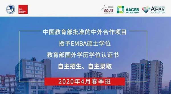 共時(shí)堅(jiān)·同守望｜ 北京郵電大學(xué)EMBA三月第3期線上方案研討活動(dòng)順利舉行