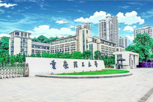 重慶理工大學(xué)MBA | 邱冬陽(yáng)博士 接受采訪——再談“成渝雙城經(jīng)濟(jì)圈”