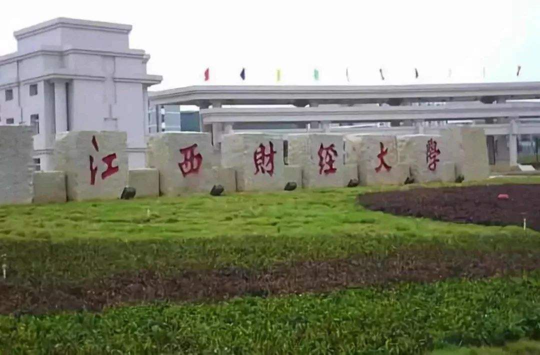江西財(cái)經(jīng)大學(xué)MBA教育學(xué)院組織召開(kāi)全國(guó)企業(yè)競(jìng)爭(zhēng)（MBA）模擬大賽線上動(dòng)員大會(huì)