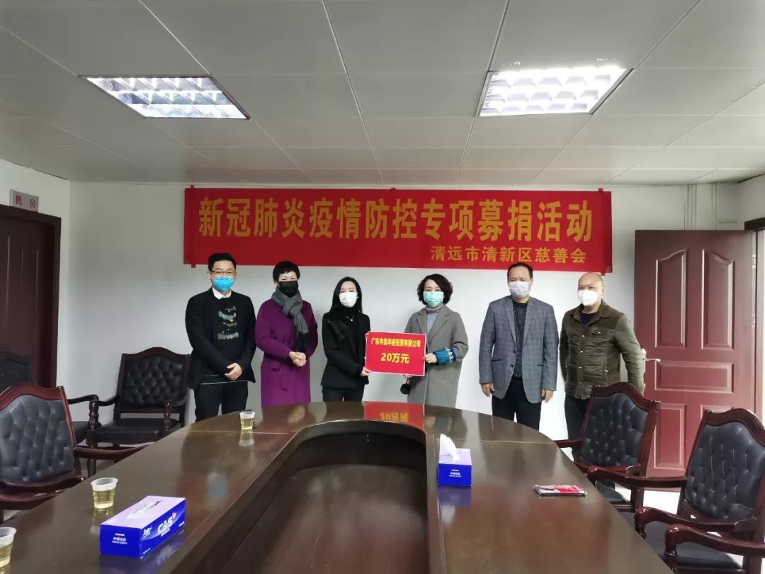 抗擊疫情，眾志成城 | 中山大學(xué)管理學(xué)院EMBA校友為愛(ài)行動(dòng)