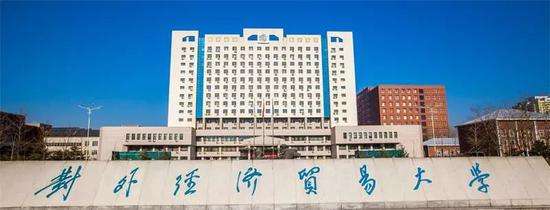 貿(mào)大教授觀點(diǎn) l 郝旭光：疫情下管好負(fù)性情緒：既需 “調(diào)起來(lái)”，更要“動(dòng)起來(lái)”