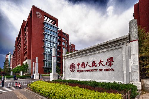 中國(guó)人民大學(xué)商學(xué)院宋華教授：供應(yīng)鏈金融一定要從人際信任走向數(shù)字信任