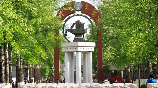 北京交通大學(xué)與美國(guó)羅切斯特理工大學(xué)創(chuàng)業(yè)與創(chuàng)新碩士項(xiàng)目招生簡(jiǎn)章