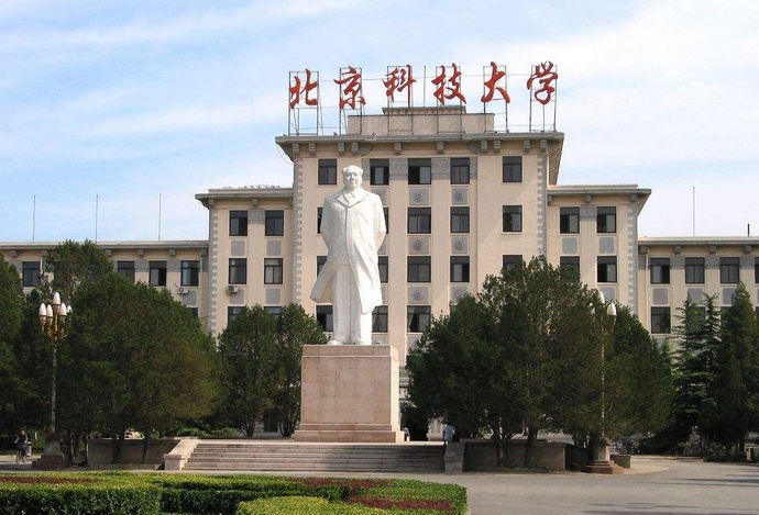 北科大MBA“金鼎云講堂”第五期公益講座—— “疫情后線下實(shí)體商業(yè)的創(chuàng)新增長(zhǎng)”