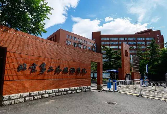今天19點B站見！研究生院鄭承軍院長帶你把握研學(xué)主動權(quán)