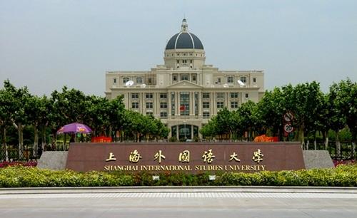 重磅 | 一分鐘解讀上外MBA“行為科學(xué)與企業(yè)決策”新增專業(yè)方向