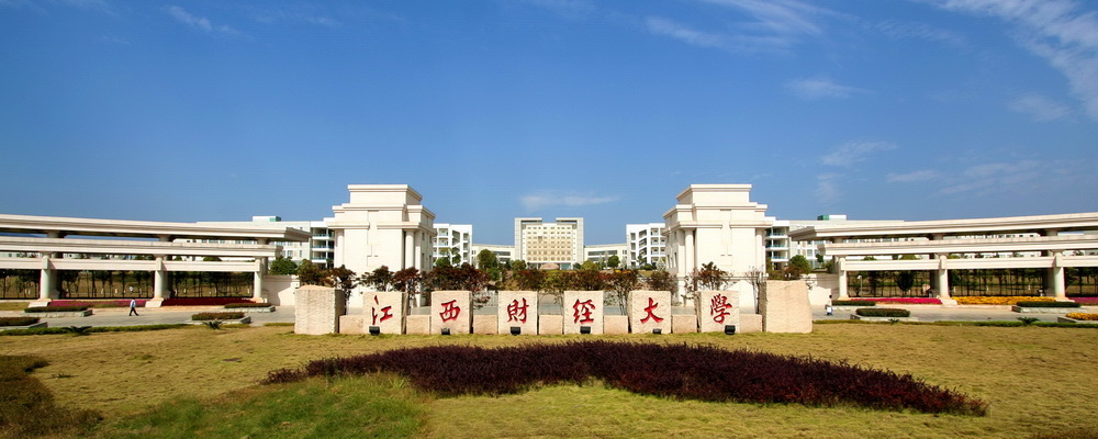賦能中小企業(yè)學習聯(lián)盟  | 江西財經(jīng)大學公益直播周安排公告