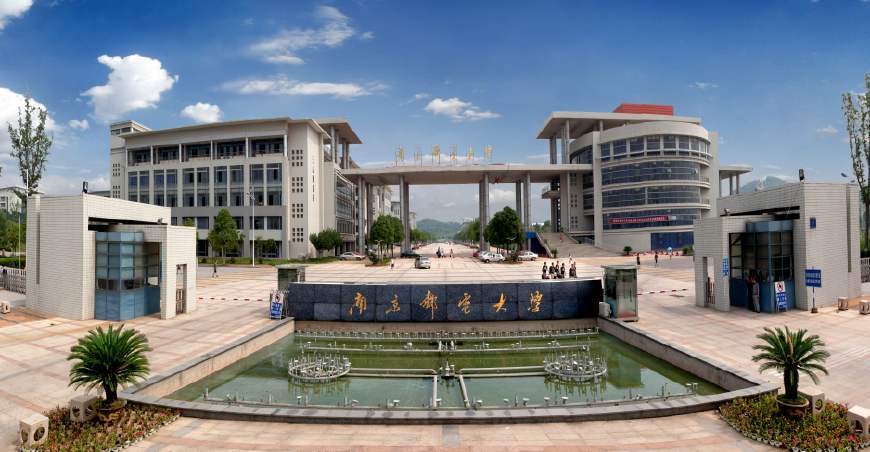 2020年MBA調(diào)劑 | 南京郵電大學2020年MBA接受調(diào)劑公告