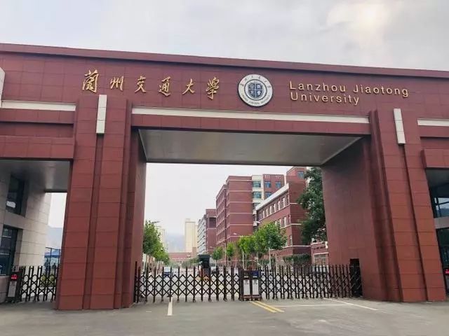 蘭州交通大學MBA招生調(diào)劑相關(guān)事項的聲明