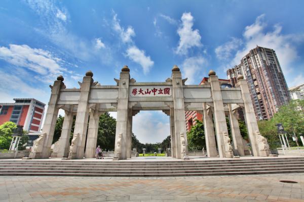 嶺南MBA《師說》第二期圓滿結(jié)束|如何躲開日常消費中的陷阱——老年人消費行為分析