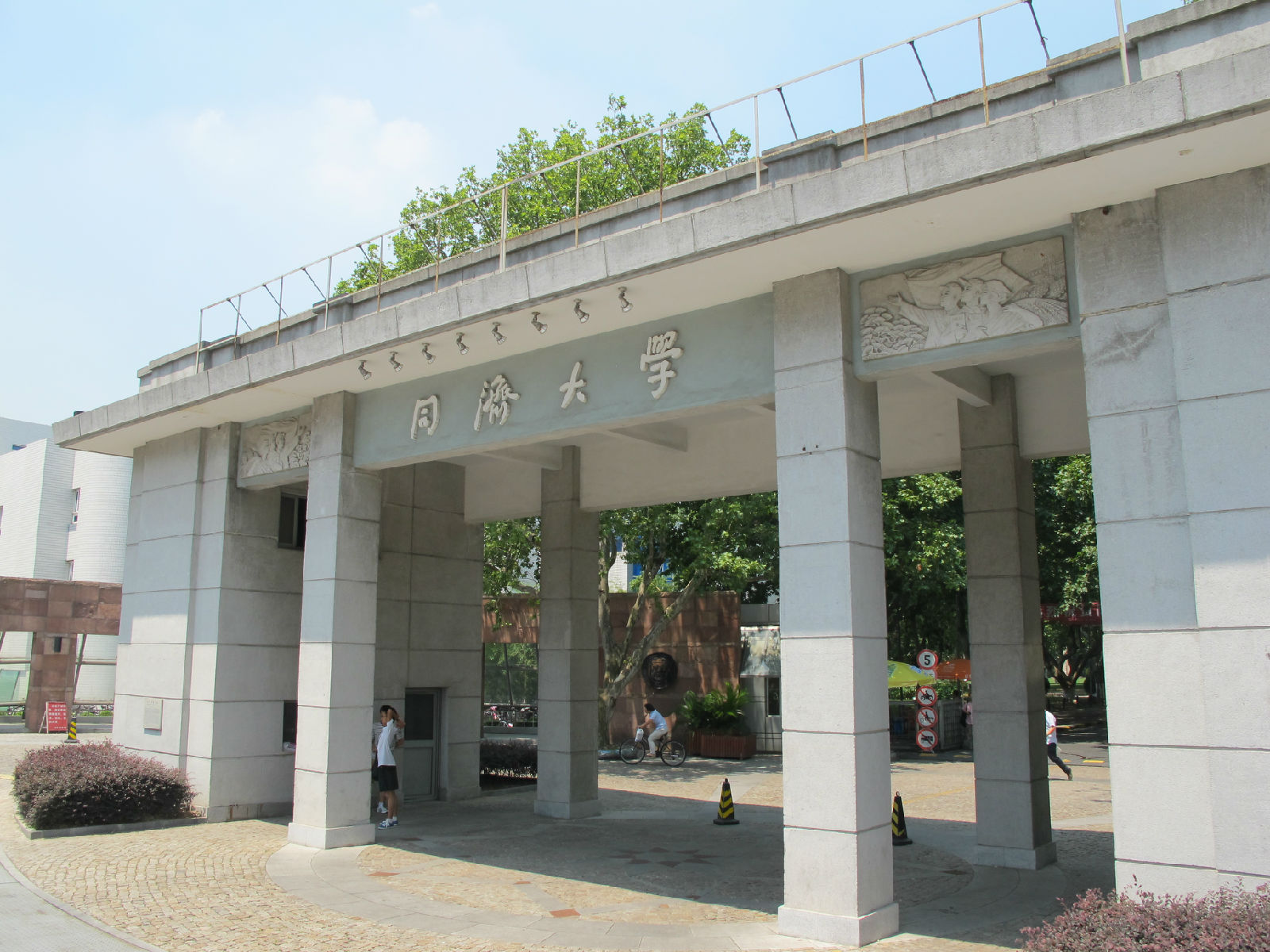 @所有考生，2020年研考國家線已出，你上岸了嗎？