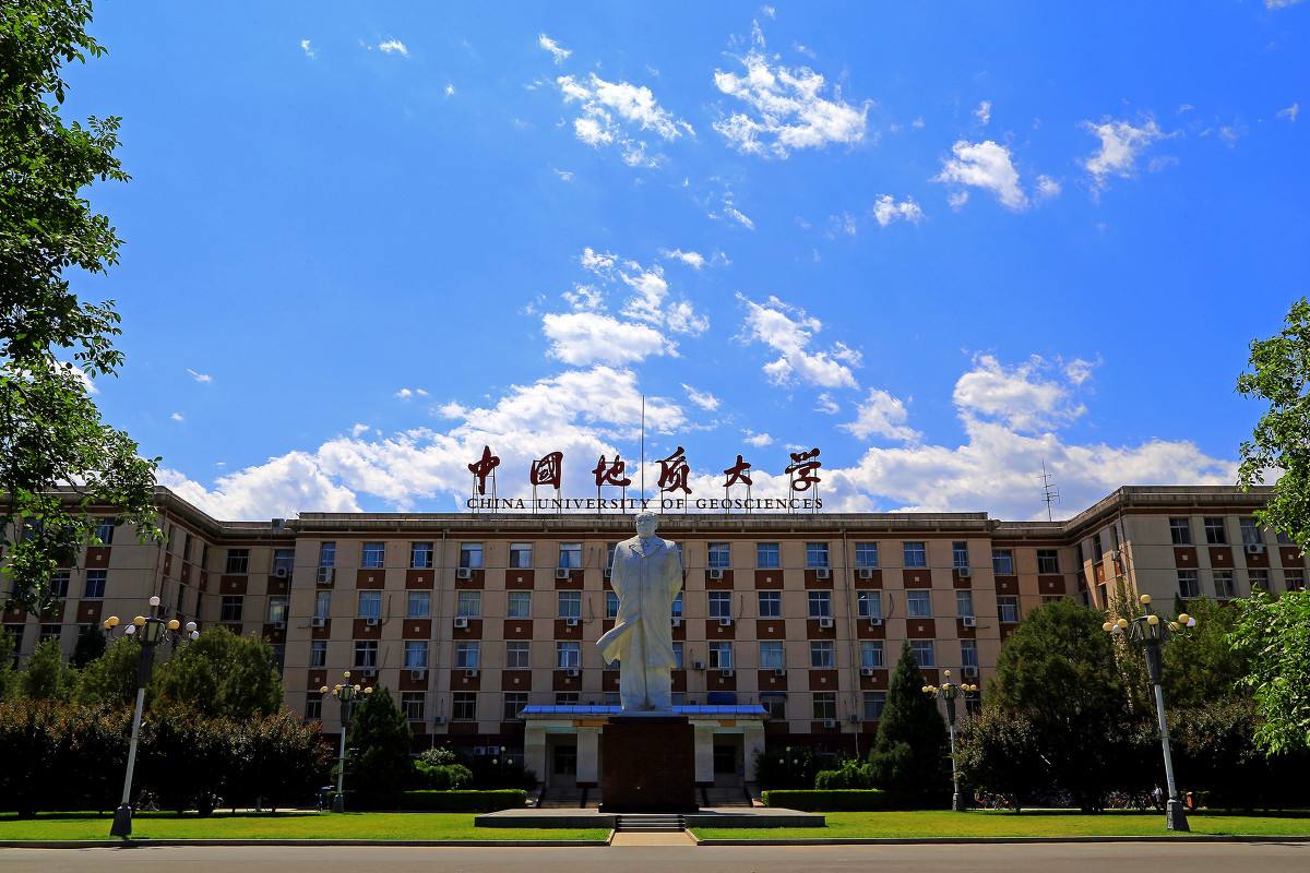 2020中國(guó)地質(zhì)大學(xué)（北京）MBA調(diào)劑咨詢服務(wù)公告