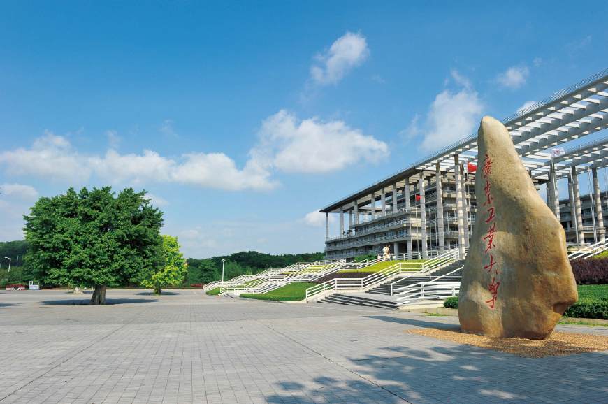 廣東工業(yè)大學(xué)2020年MBA預(yù)調(diào)劑申請(qǐng)通知