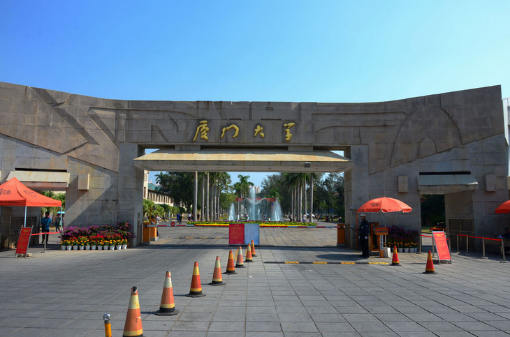 Attention！廈門大學(xué)2020年MBA碩士研究生復(fù)試分?jǐn)?shù)線