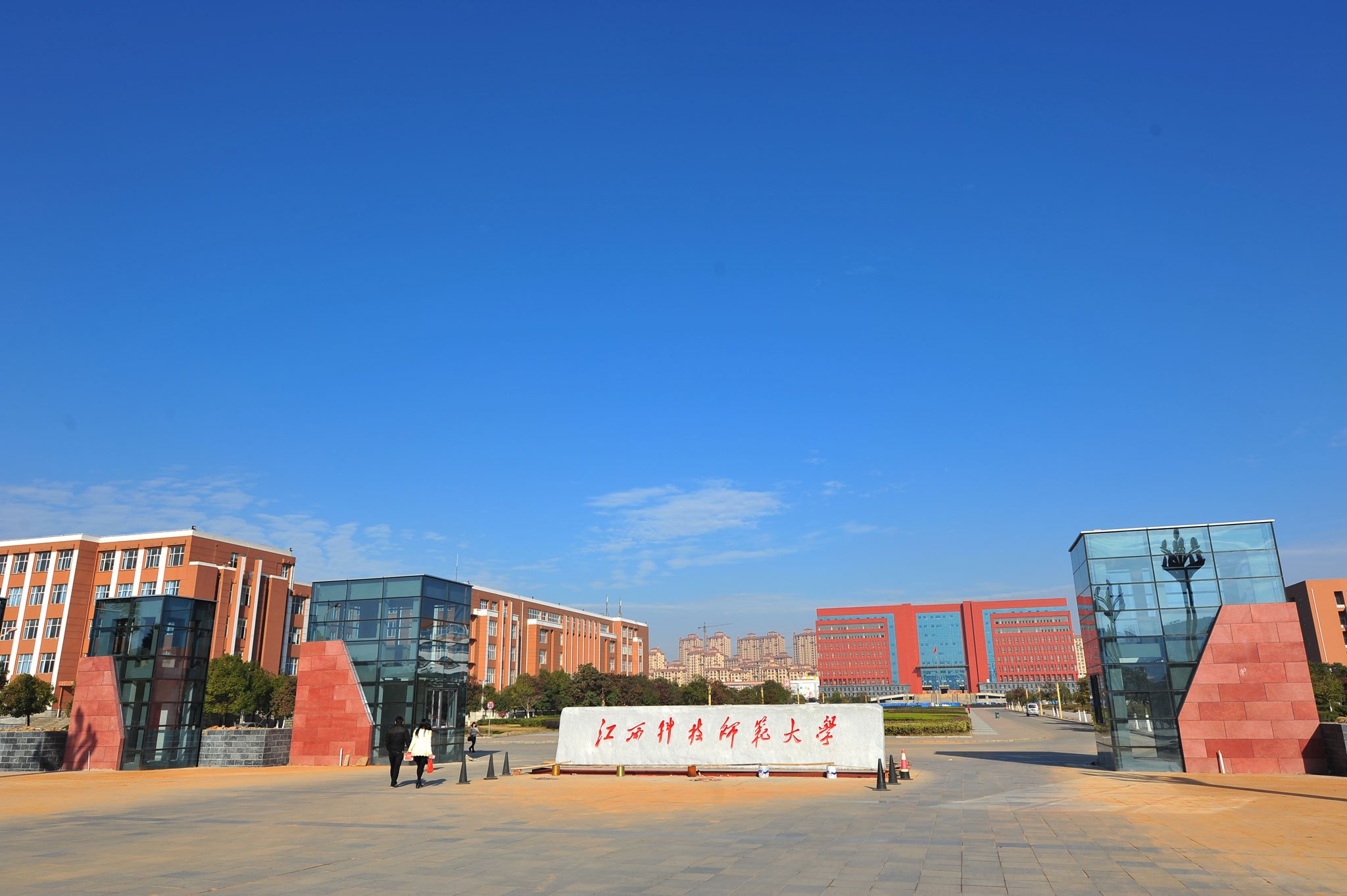 2020年MBA調(diào)劑錄取——江西科技師范大學(xué)歡迎您！
