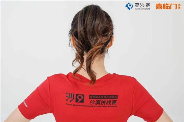 跑向沙9 | 五一，你的亞沙如期而至