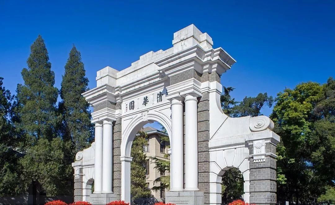 【4.26】清華大學(xué)五道口金融學(xué)院金融MBA受邀參加首屆財(cái)經(jīng)類院校MBA項(xiàng)目聯(lián)展暨2021在線招生直播峰會