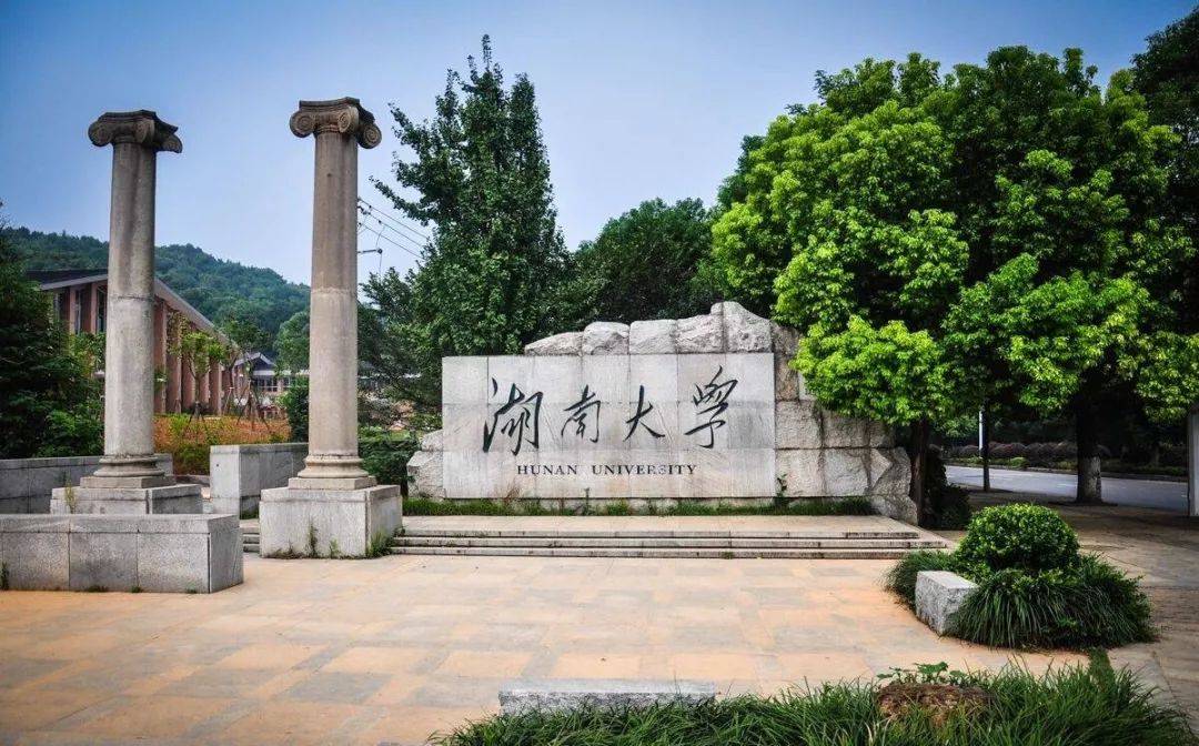 云端發(fā)聲 | 湖南大學(xué)MBA金融科技項(xiàng)目受邀參加線上聯(lián)展