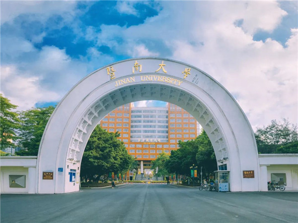 官宣！暨南大學(xué)2020年碩士研究生復(fù)試有關(guān)工作安排出爐