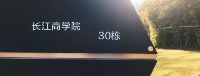 【拒二戰(zhàn) · 贏未來】5.5長江商學(xué)院中文/金融MBA2020招生說明會(huì)-專場