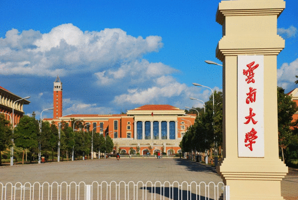 E報(bào)考 | 云南大學(xué)2020年工商管理碩士（EMBA，非全日制） 復(fù)試分?jǐn)?shù)線