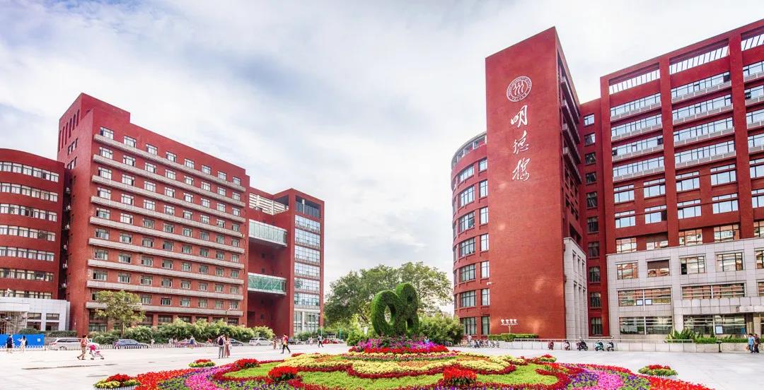 通知 | 中國人民大學(xué)財(cái)政金融學(xué)院2020年工商管理碩士（金融EMBA）招生考試復(fù)試辦法