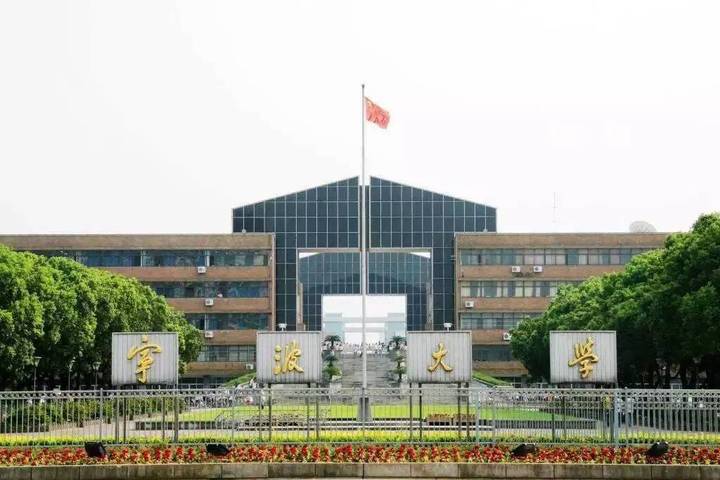 寧波（中國）供應(yīng)鏈創(chuàng)新學(xué)院2020級MBA招生調(diào)劑公告