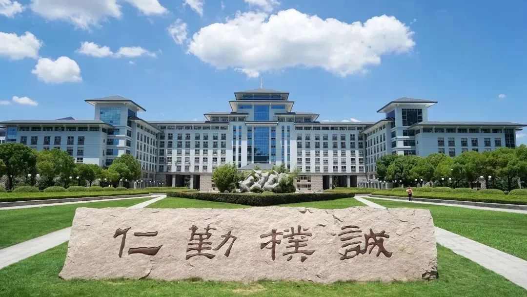 轉(zhuǎn) | 南京農(nóng)業(yè)大學(xué)2020年碩士研究生復(fù)試名單公示及復(fù)試準(zhǔn)備工作通知