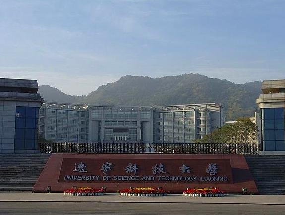 2020遼寧科技大學(xué)MBA調(diào)劑進行中
