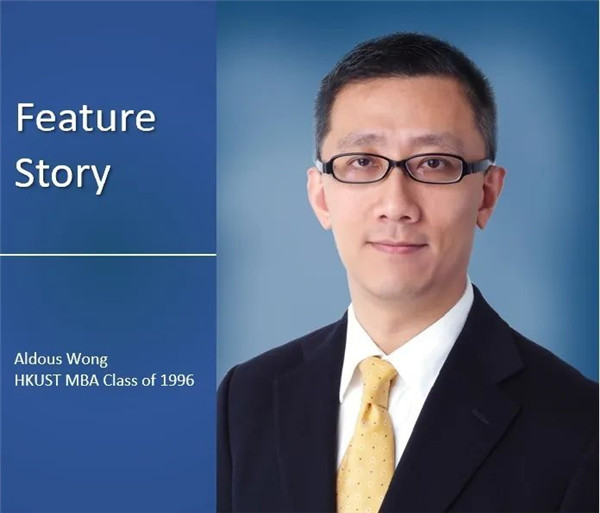 香港科技大學MBA校友訪談 | Aldous Wong：不為自己設限，夢想才能無限