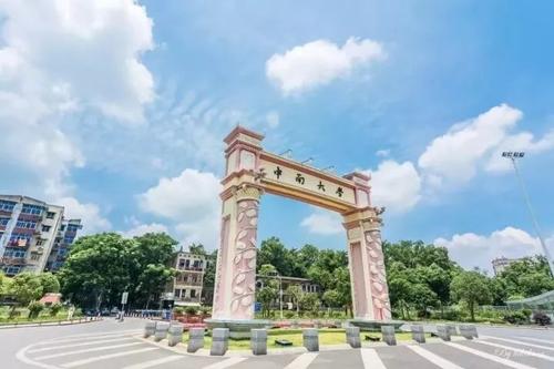 重要通知丨中南大學(xué)商學(xué)院2020年專業(yè)學(xué)位碩士研究生復(fù)試工作方案